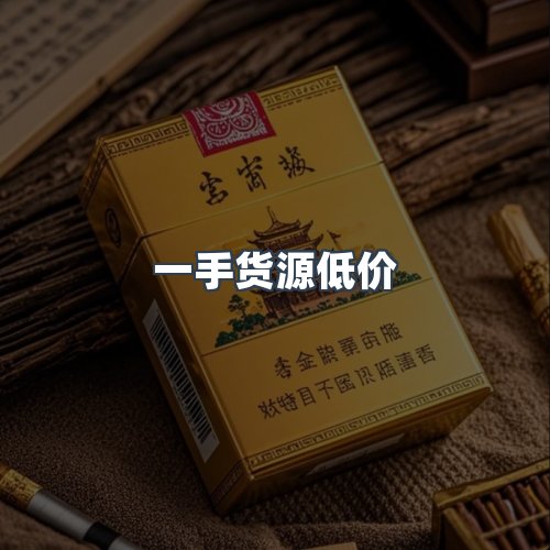 服务优势